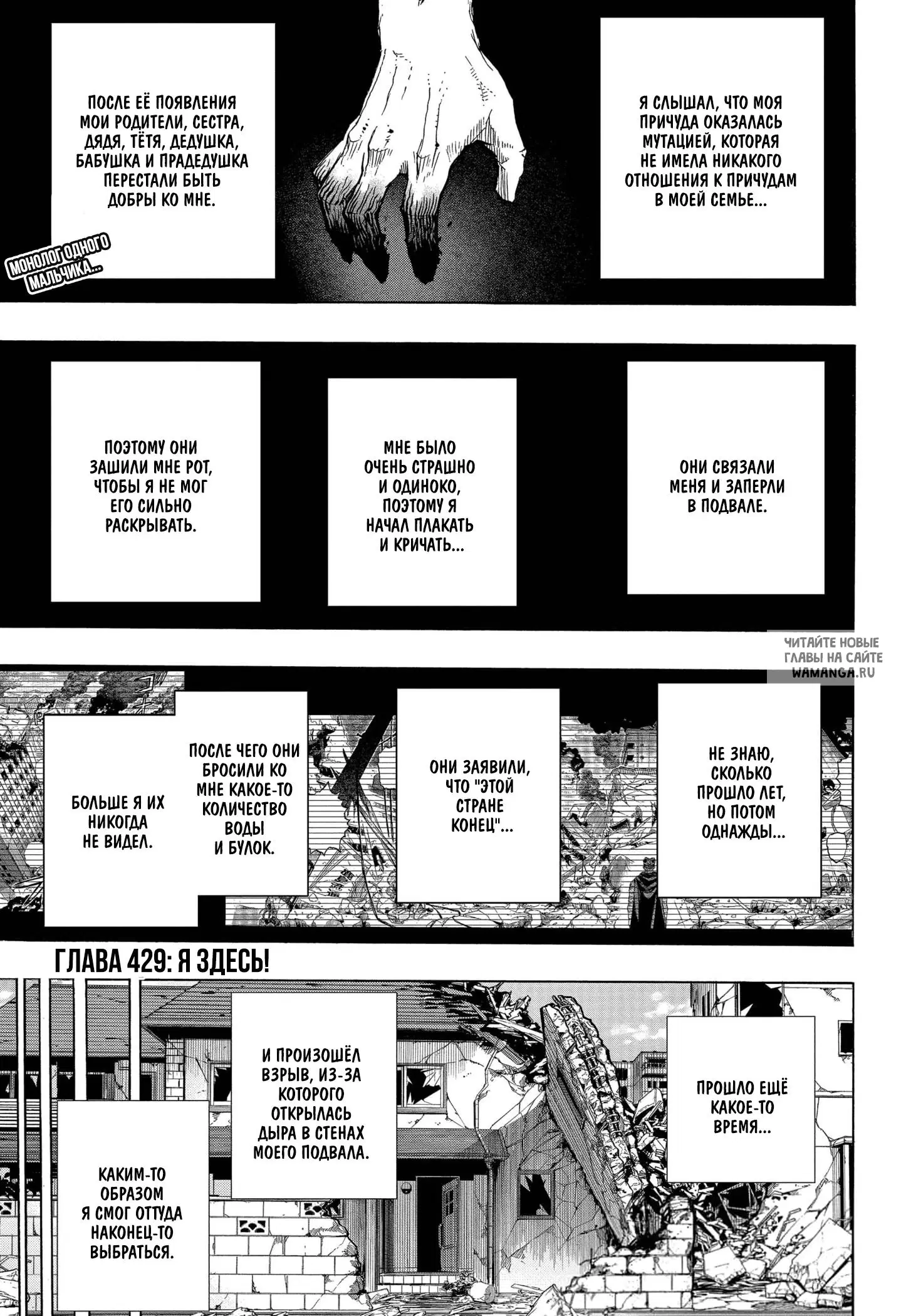 Page 2.000