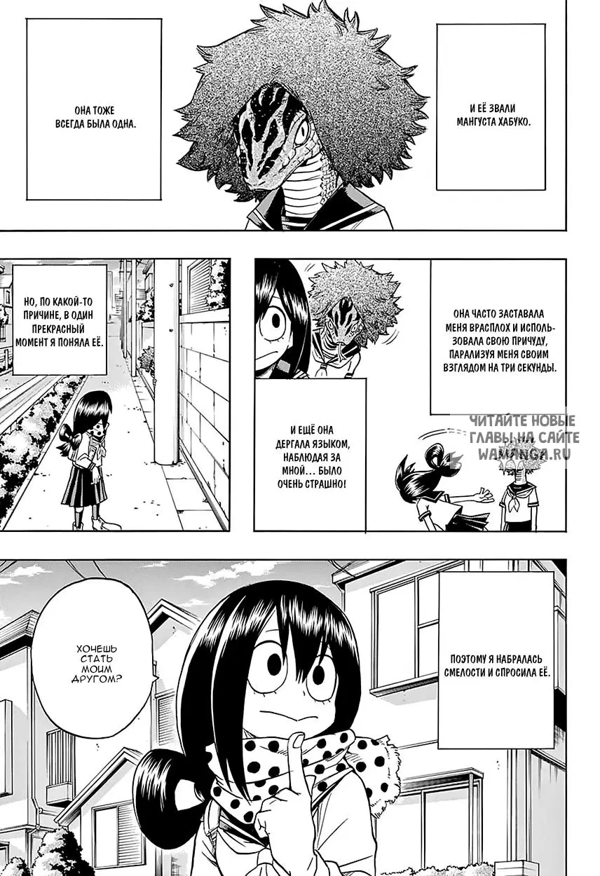 Page 23.000