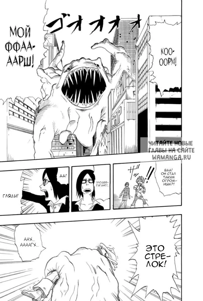 Page 34.000