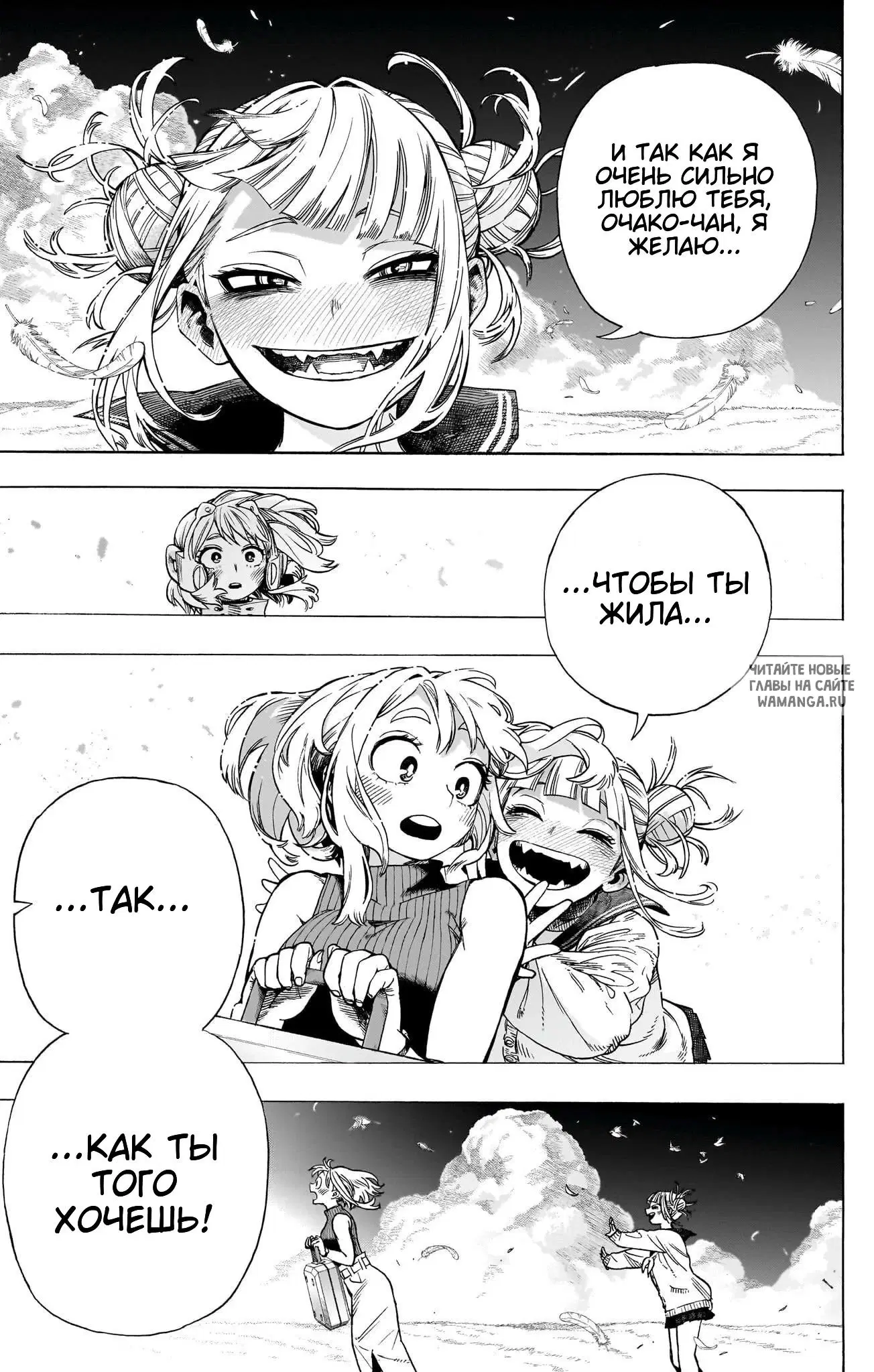 Page 34.000