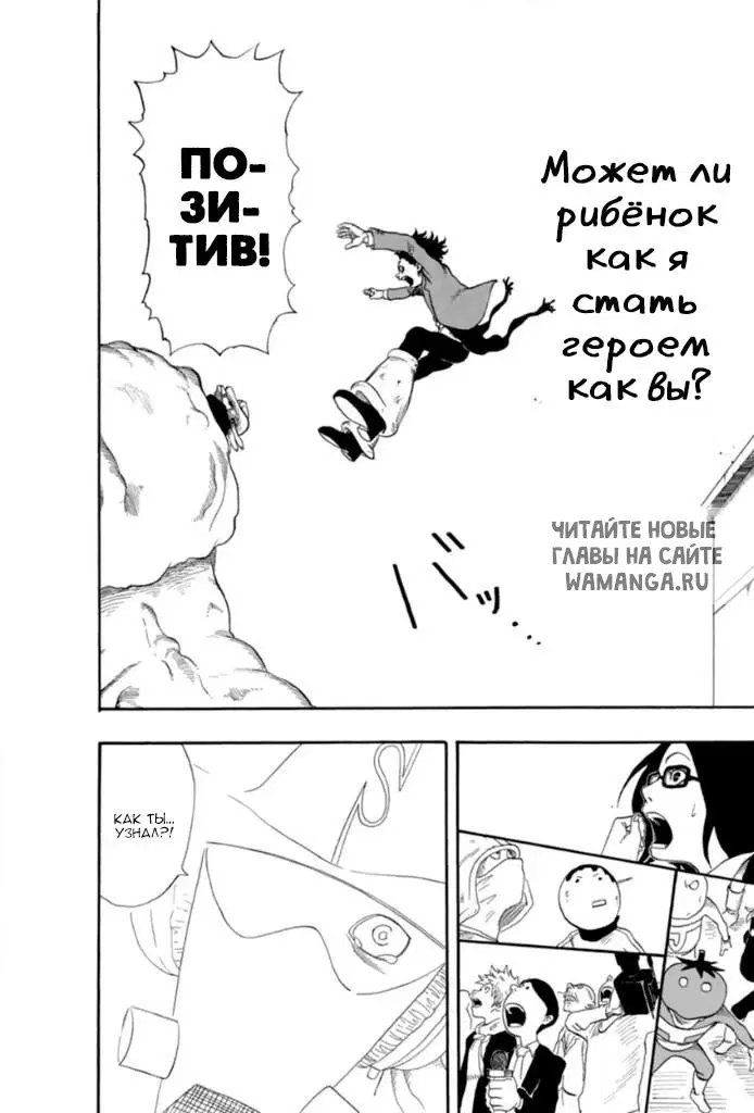 Page 39.000