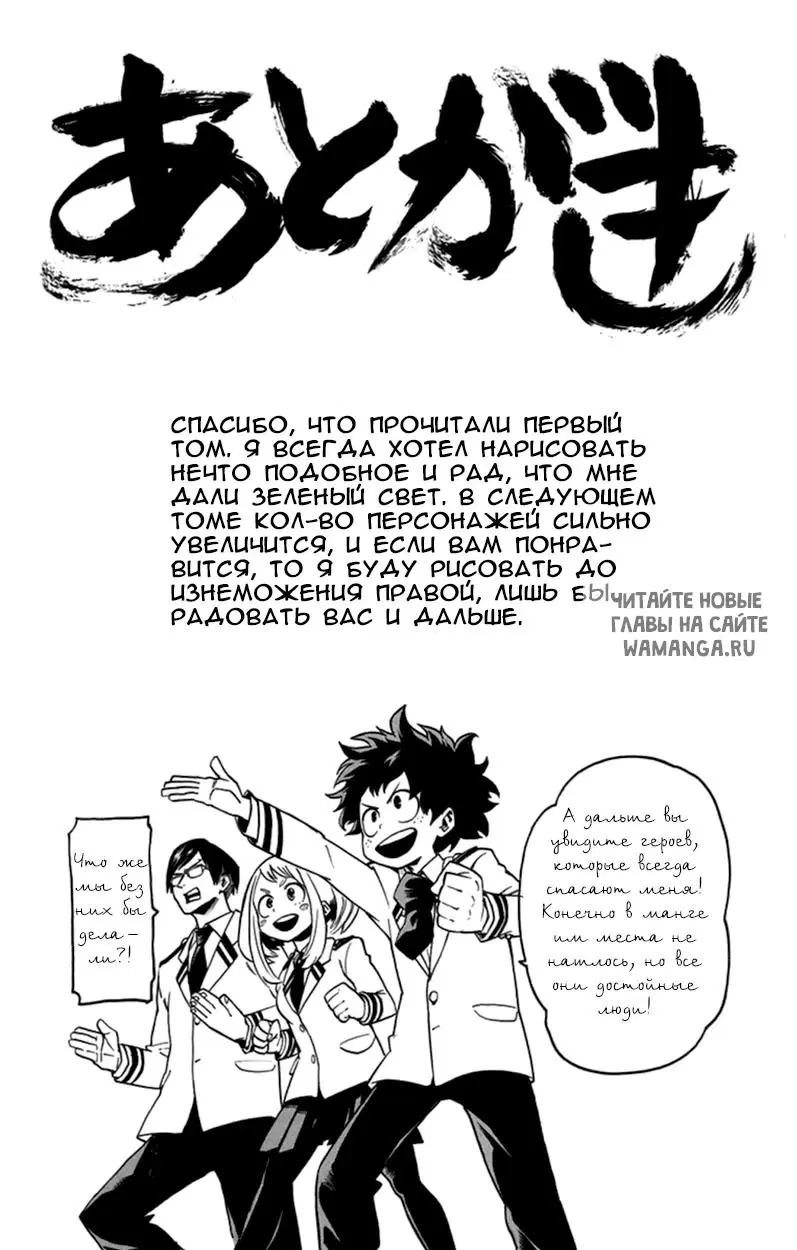 Page 31.000