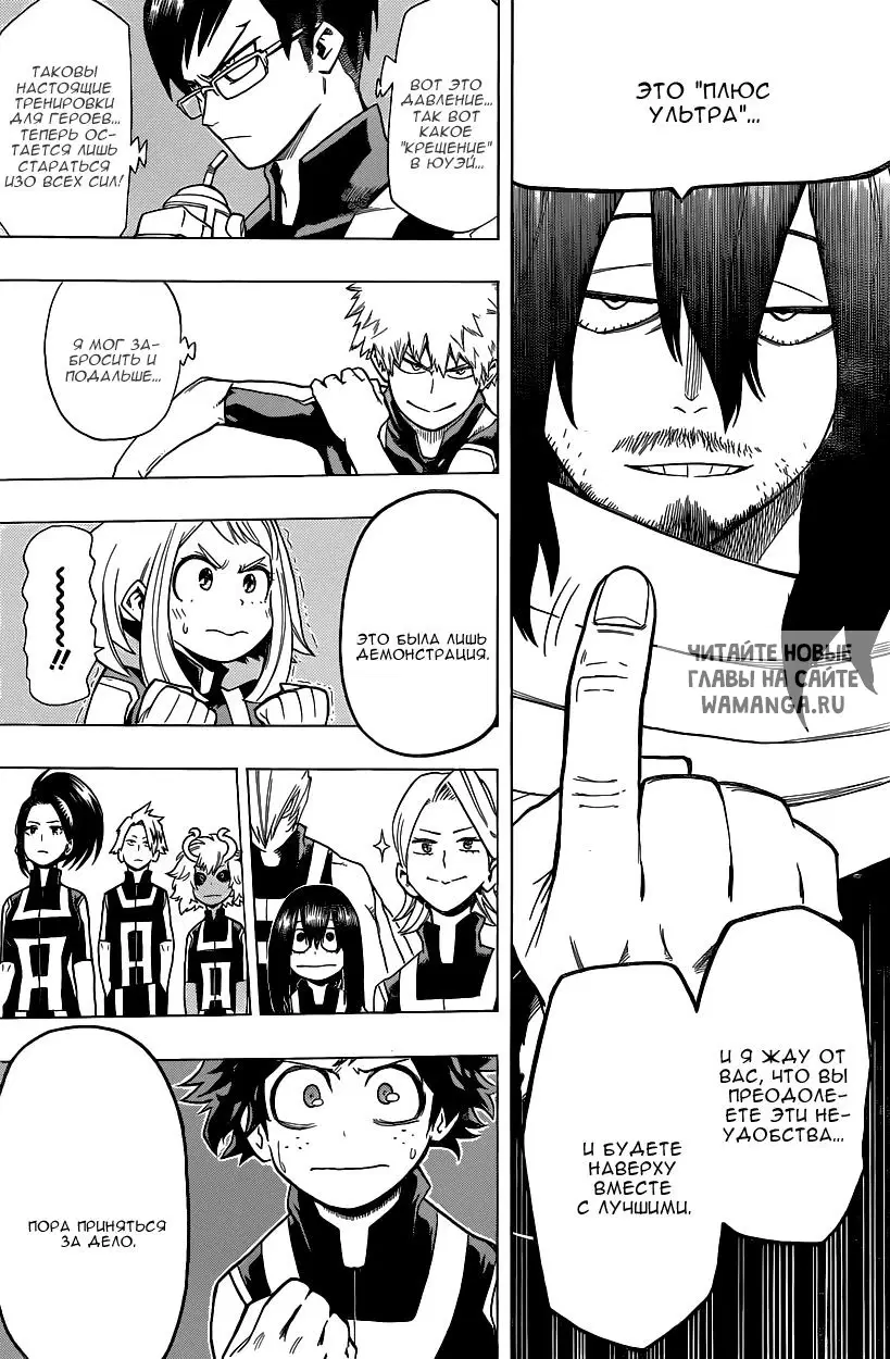 Page 3.000