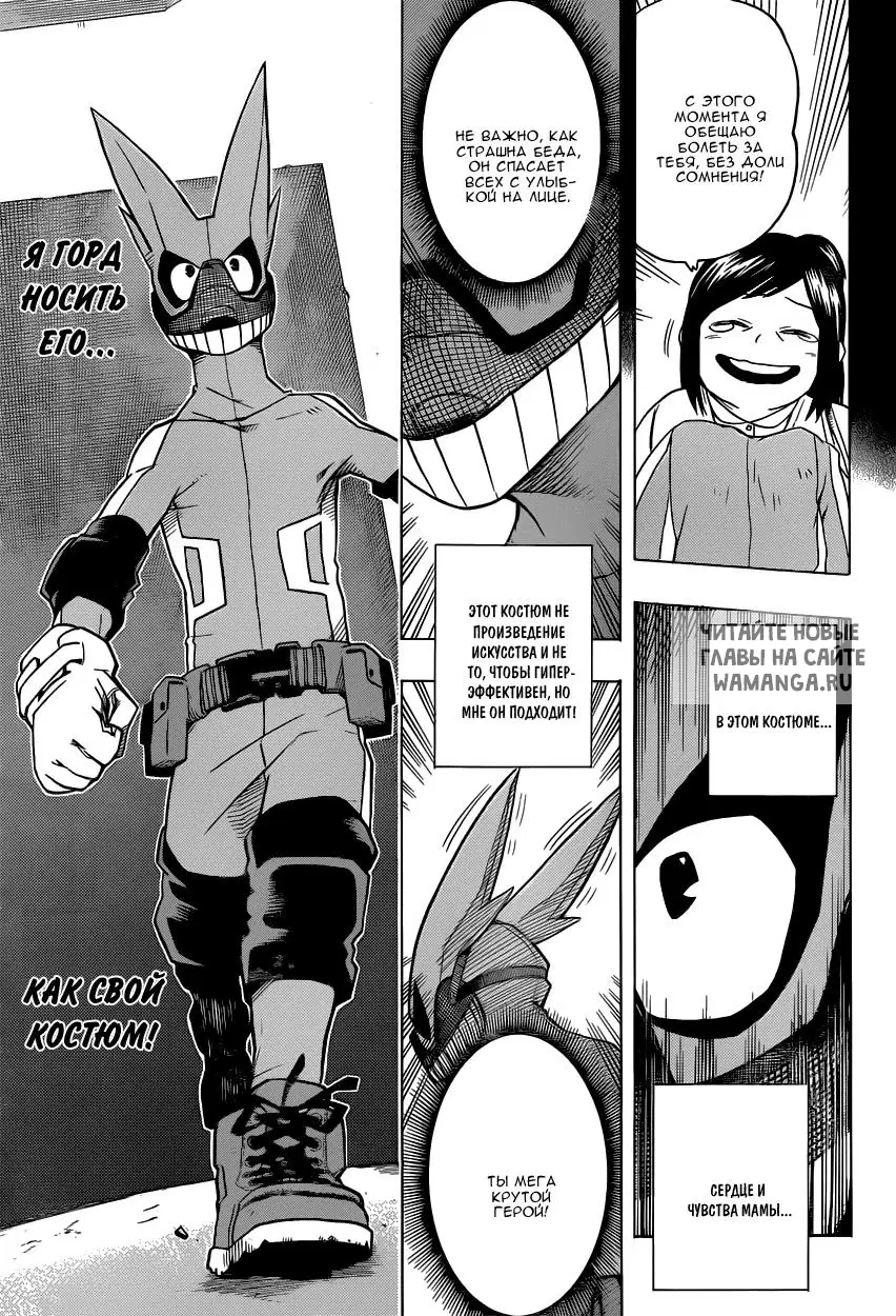 Page 3.000