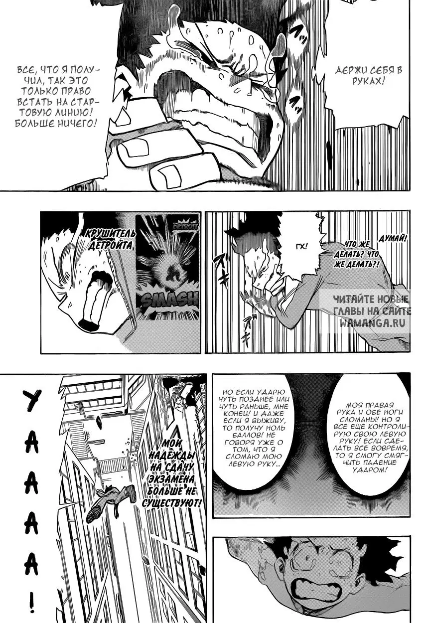 Page 3.000