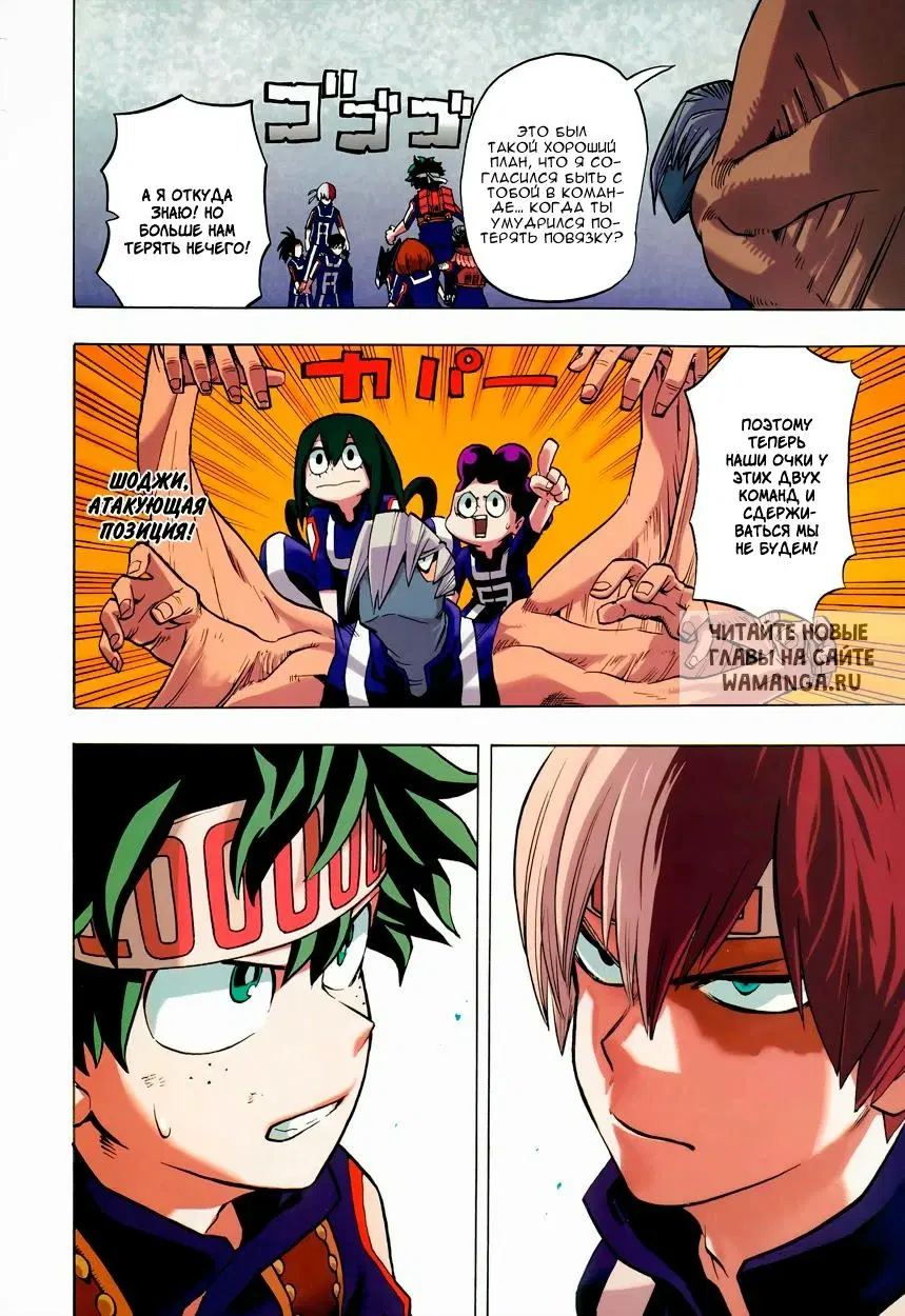 Page 3.000