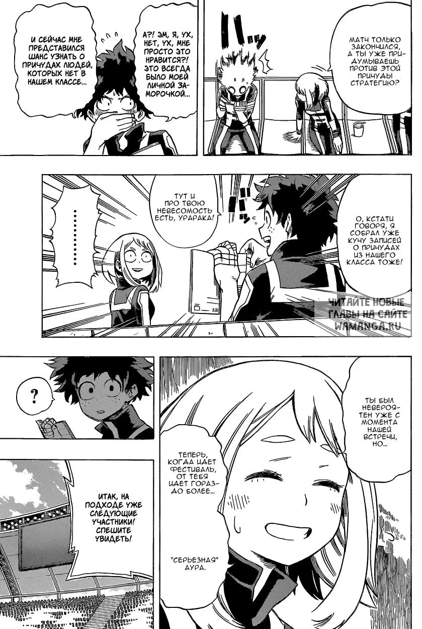Page 3.000