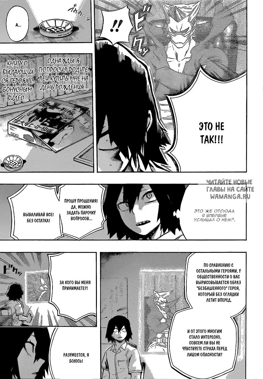 Page 3.000