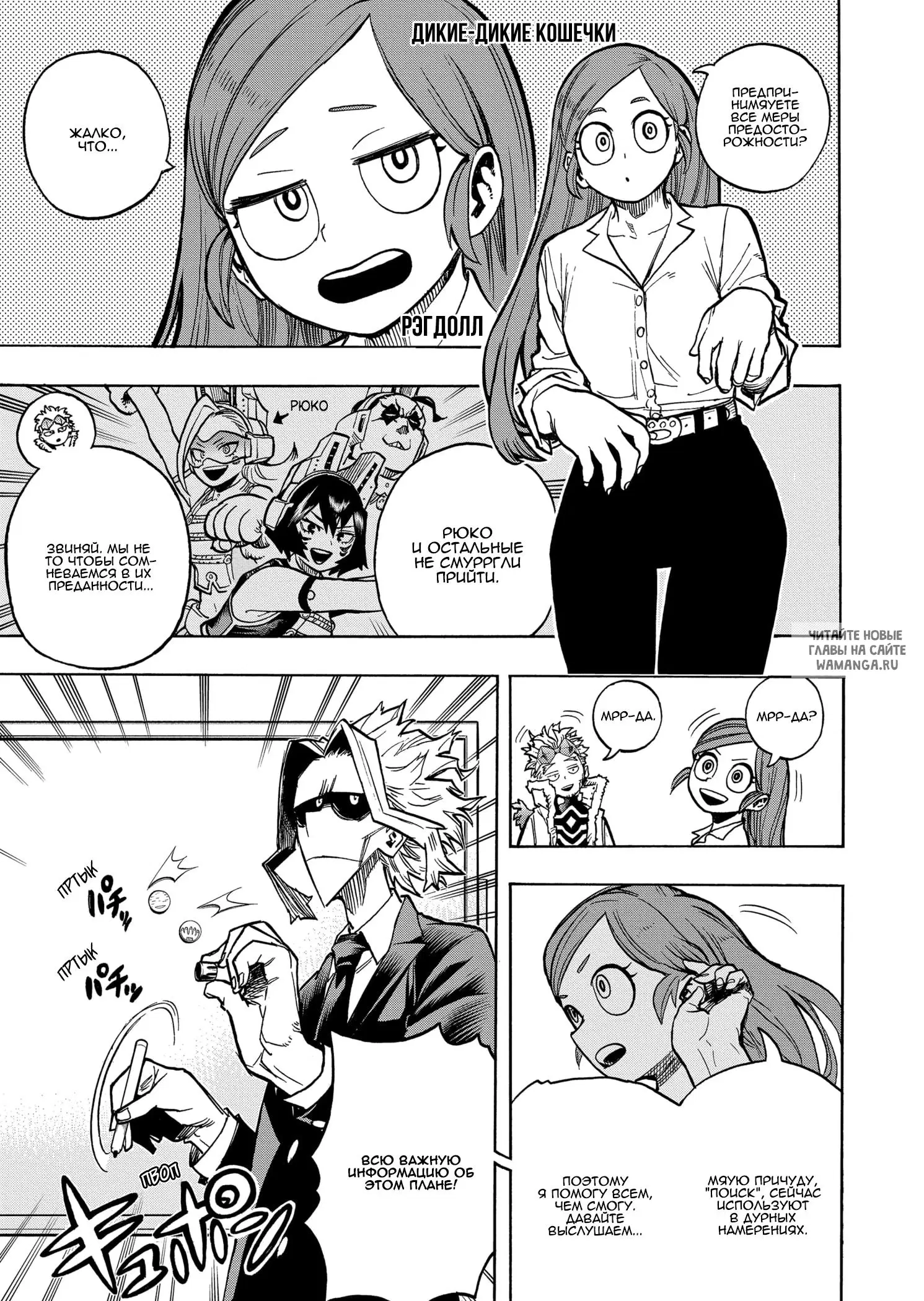 Page 3.000