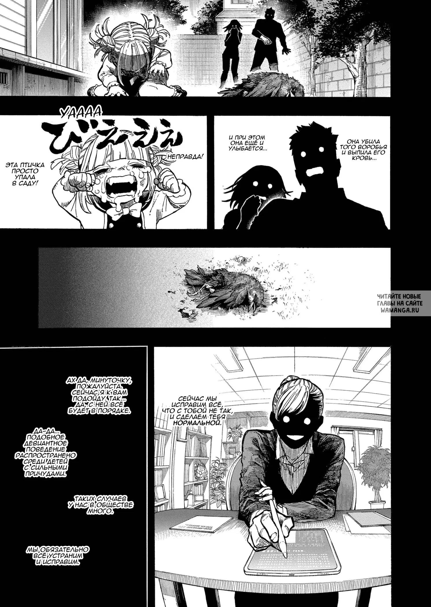 Page 3.000
