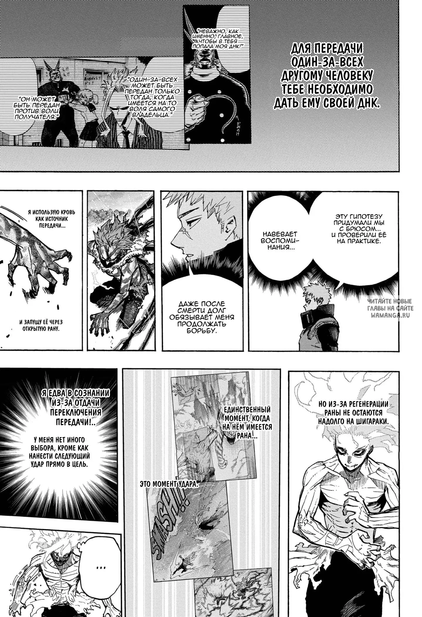 Page 3.000