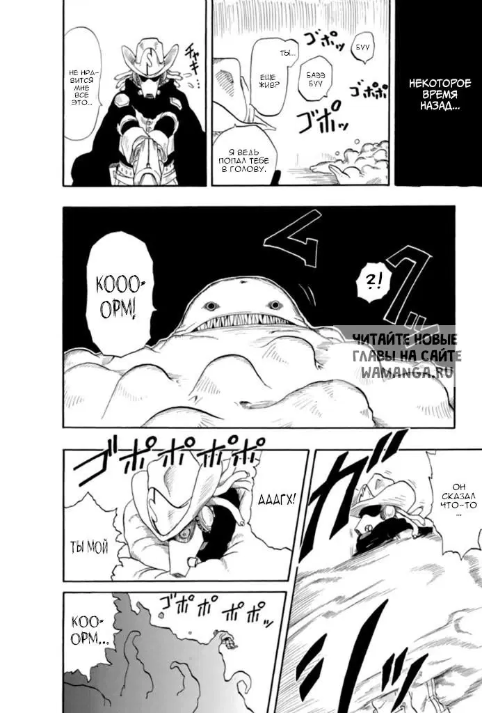 Page 33.000