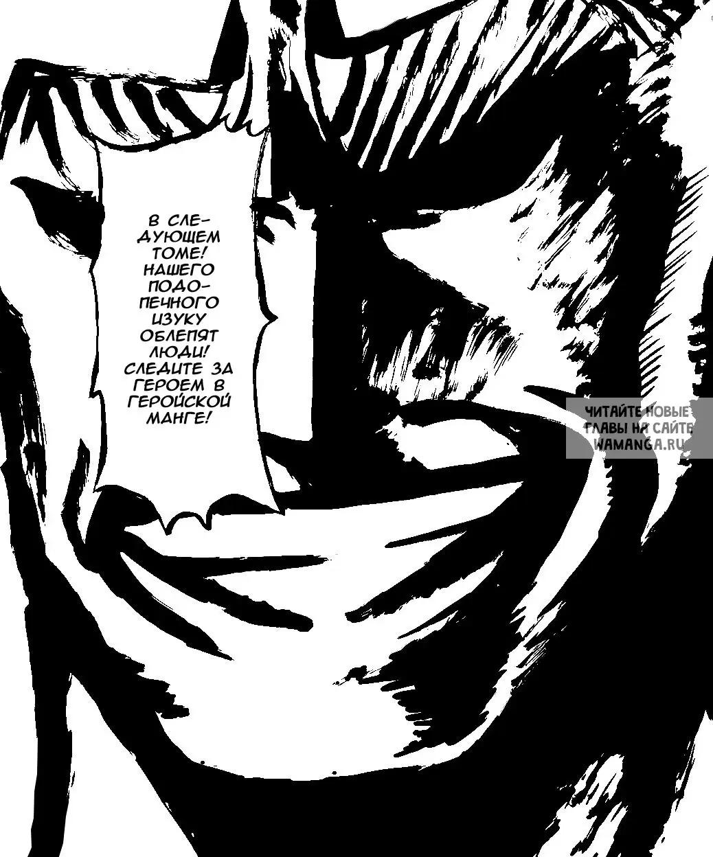 Page 33.000
