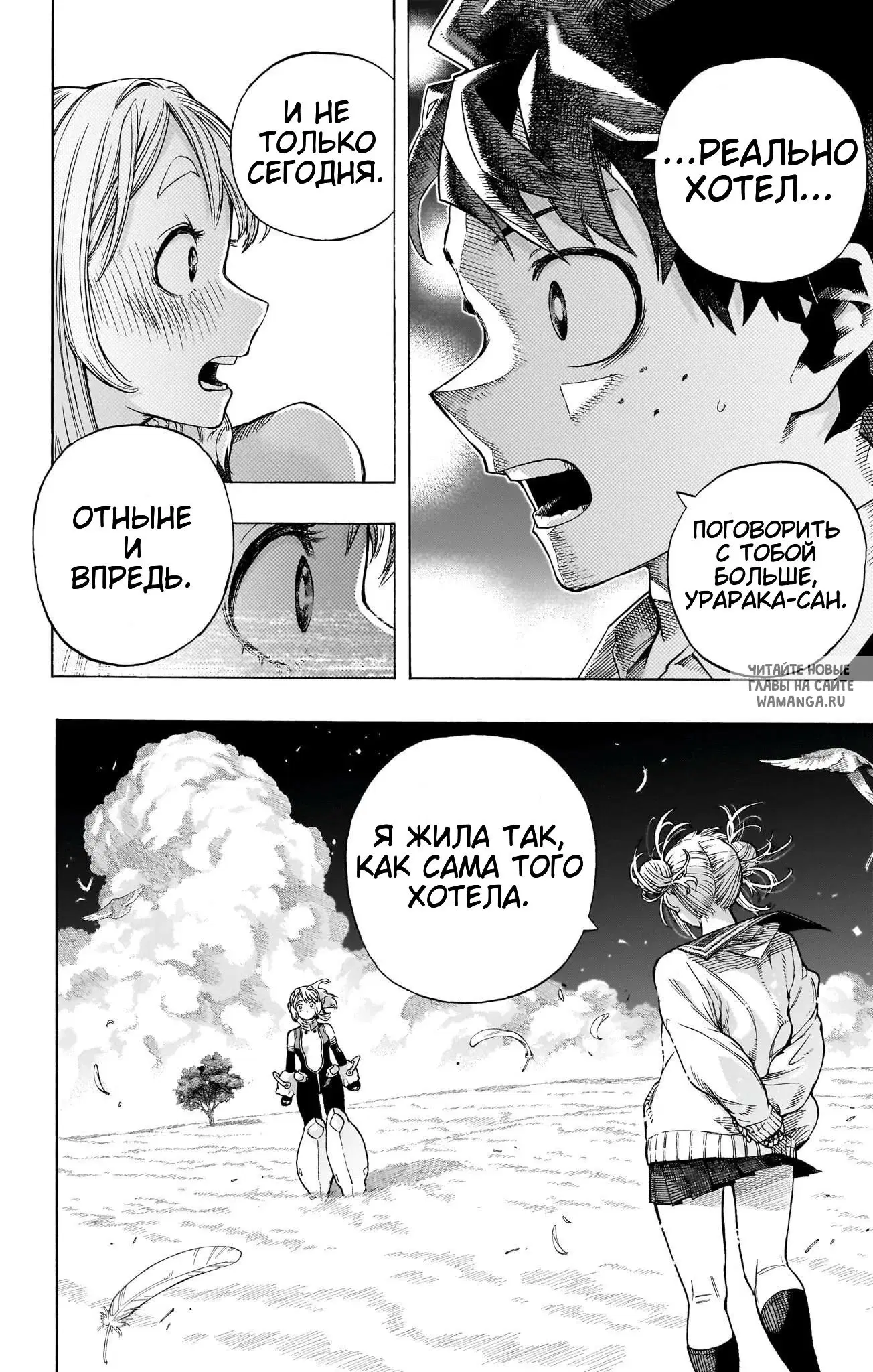 Page 33.000
