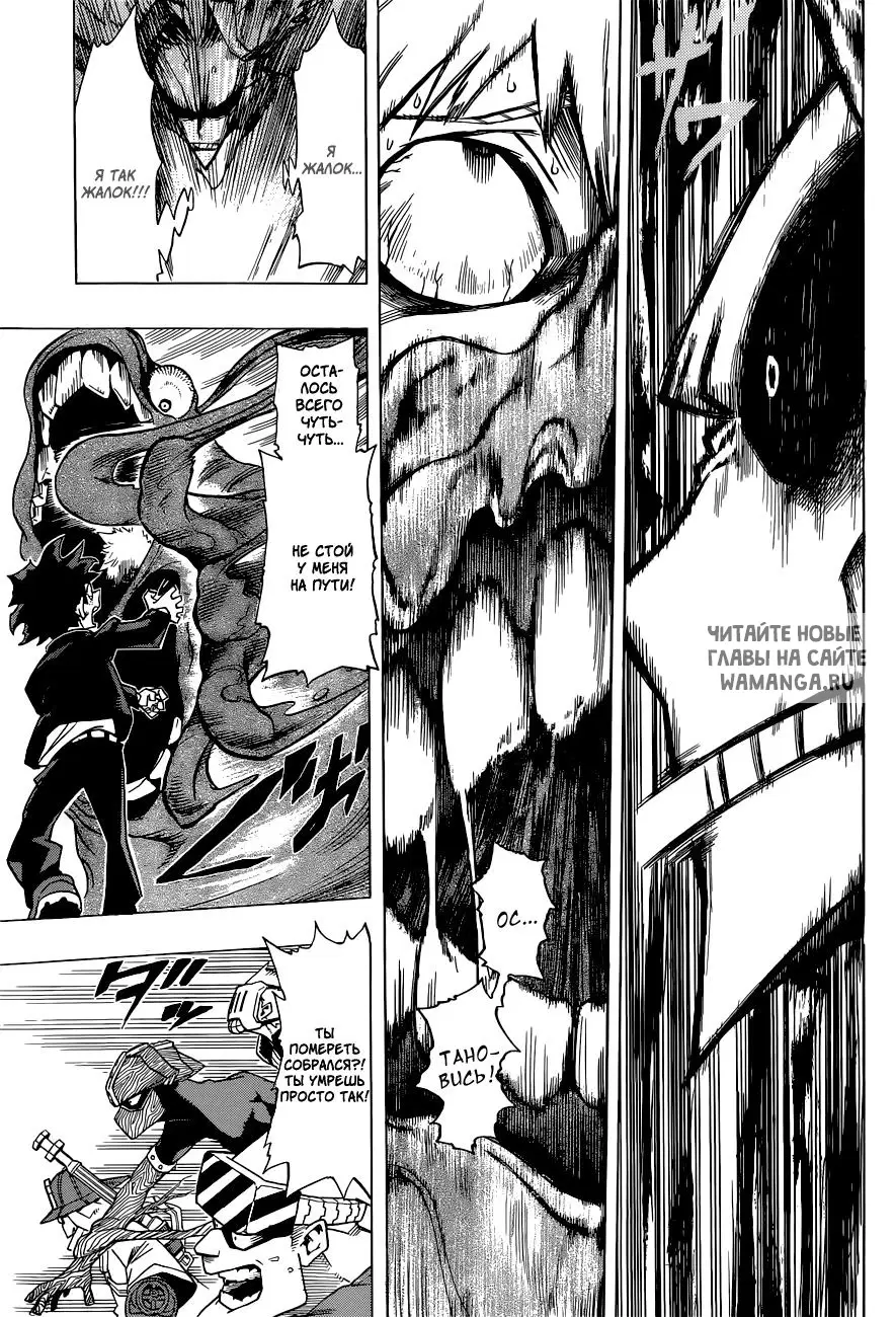 Page 44.000