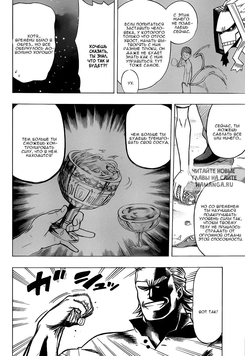 Page 4.000