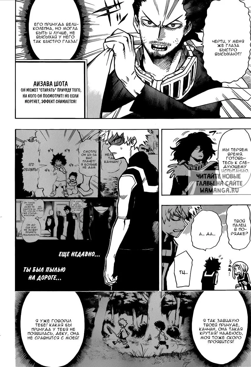 Page 4.000