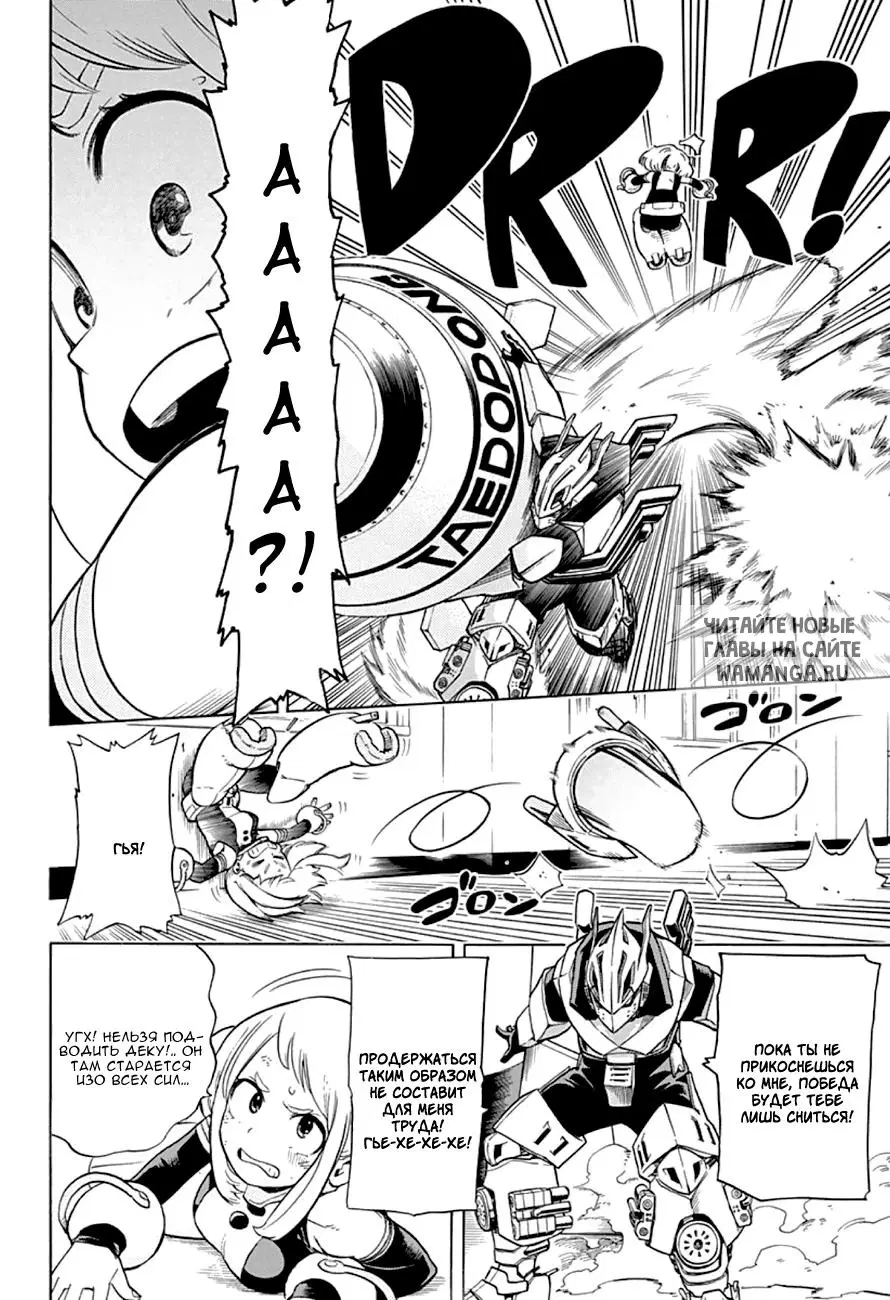 Page 4.000