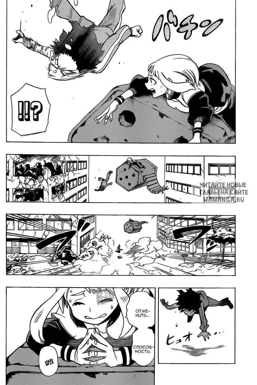 Page 4.000
