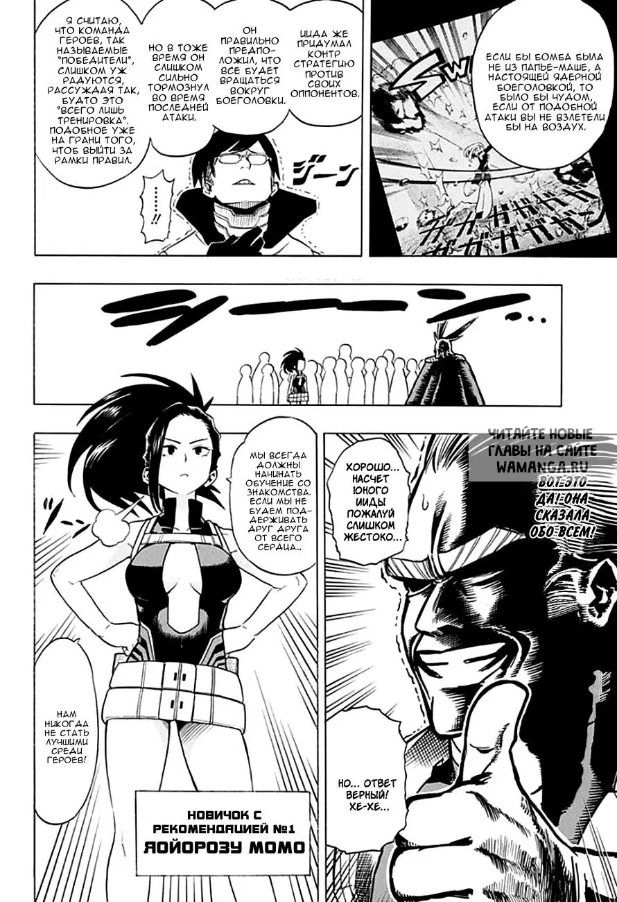 Page 4.000