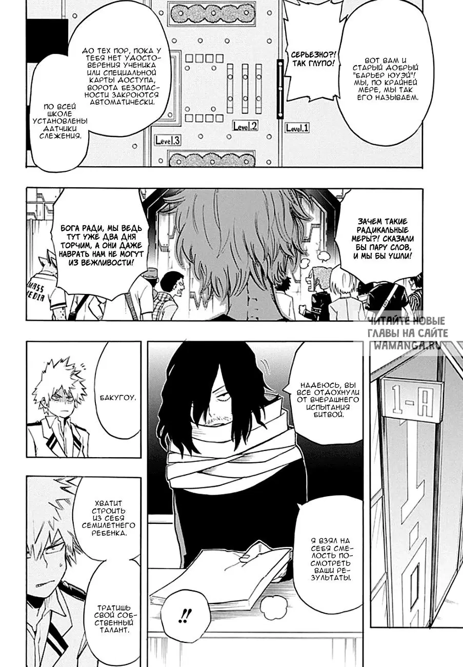 Page 4.000