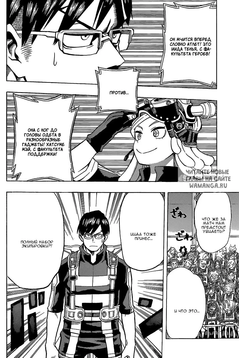 Page 4.000