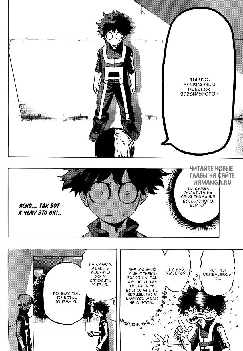 Page 4.000