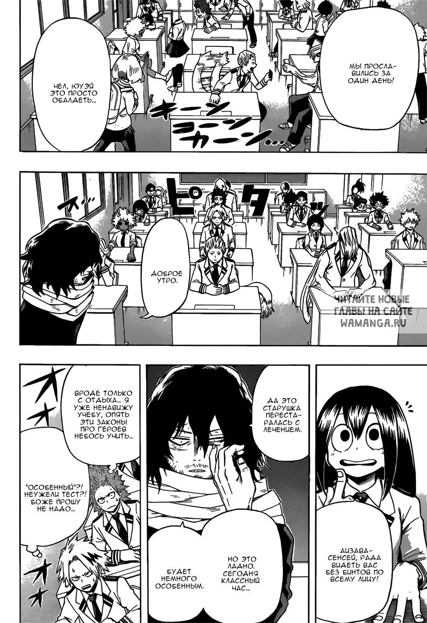 Page 4.000