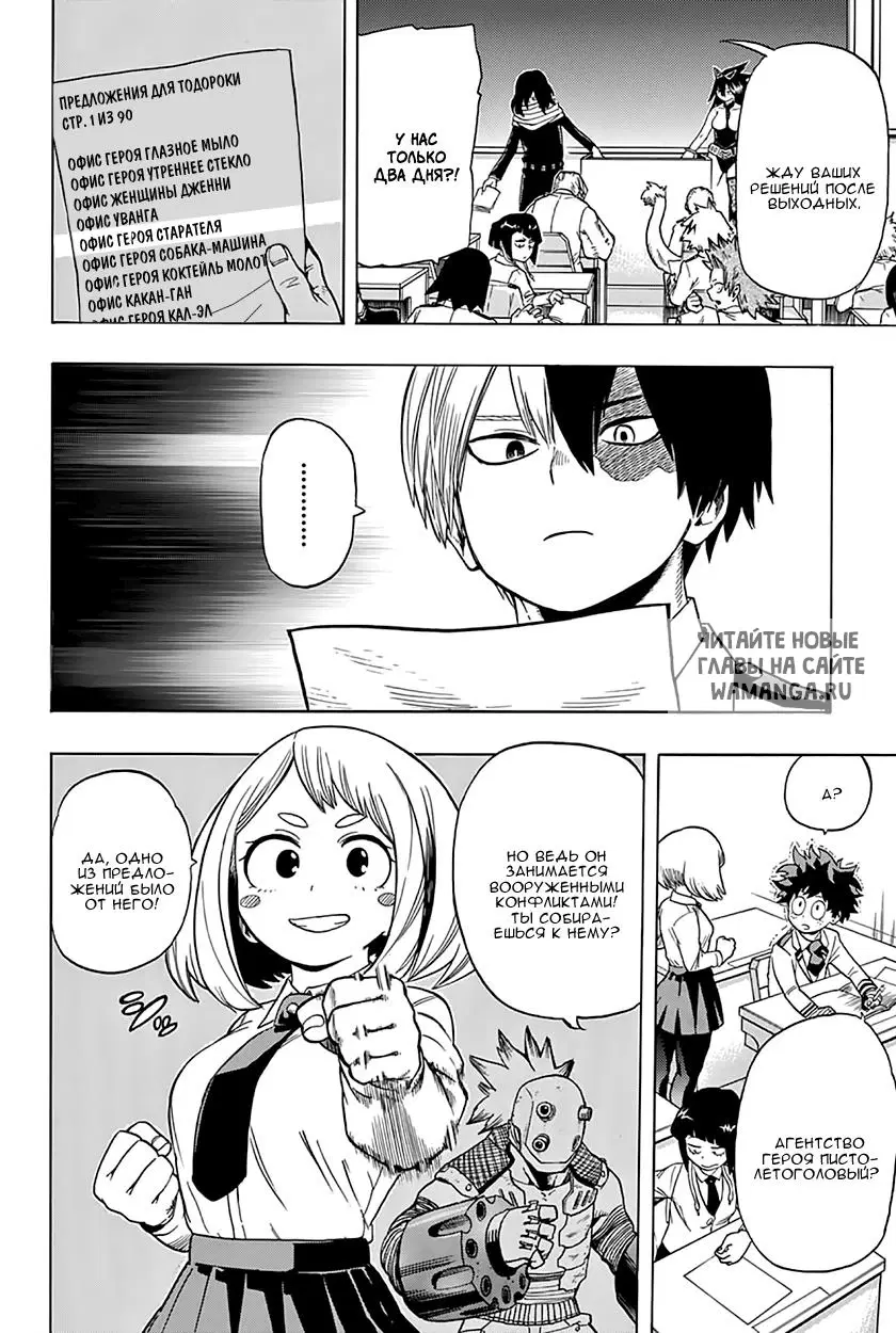 Page 4.000