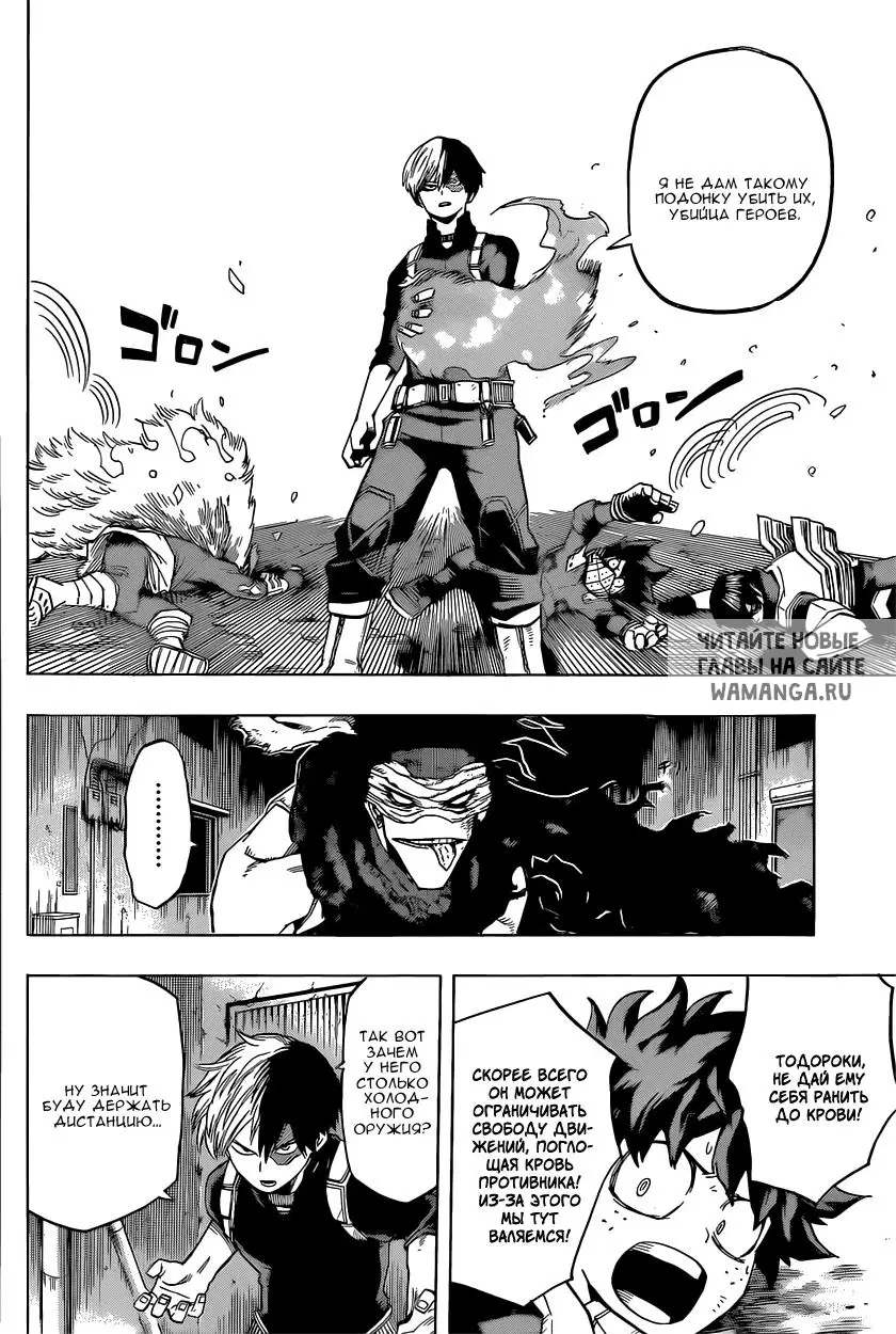 Page 4.000