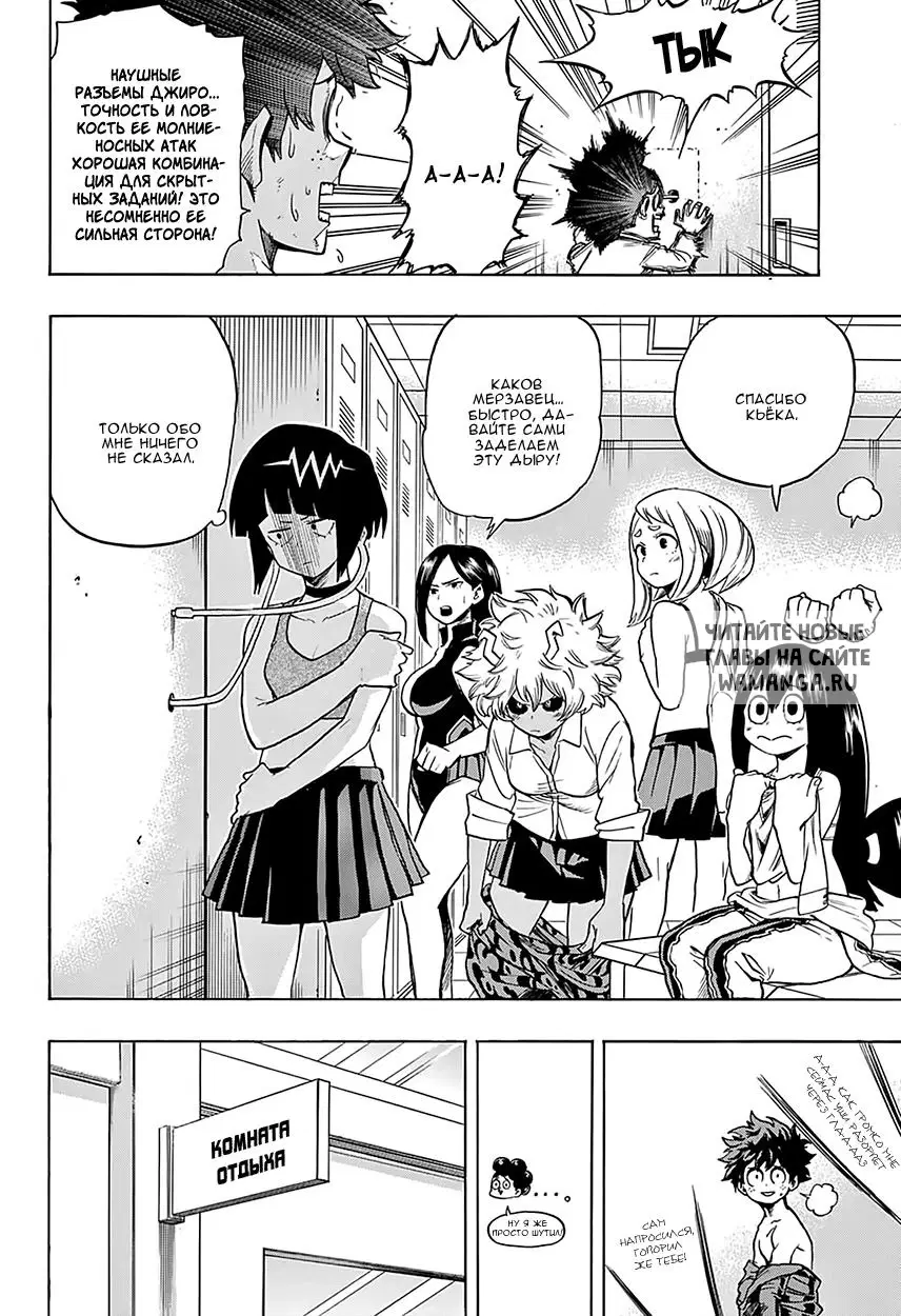 Page 4.000
