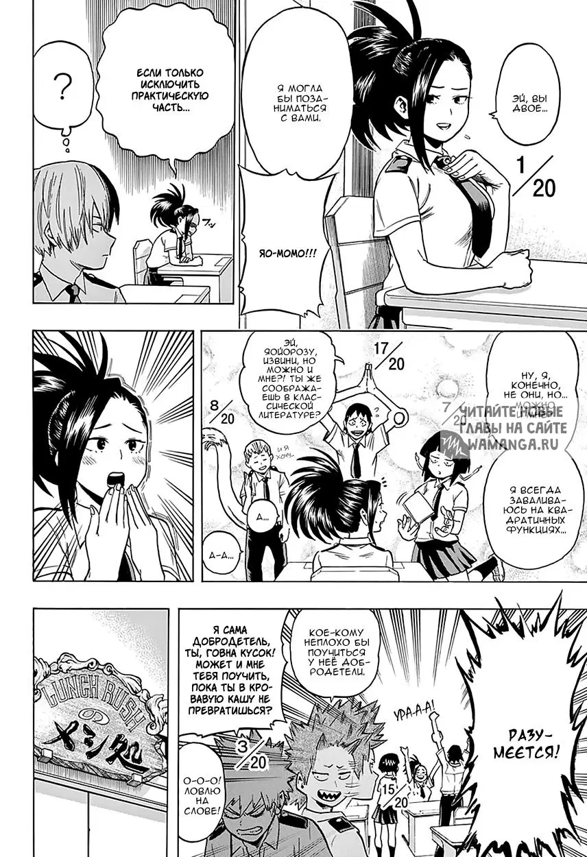 Page 4.000