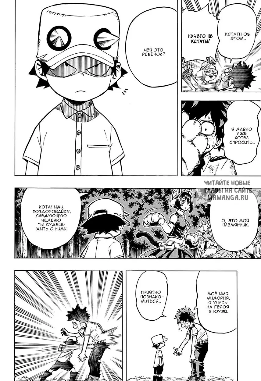 Page 4.000