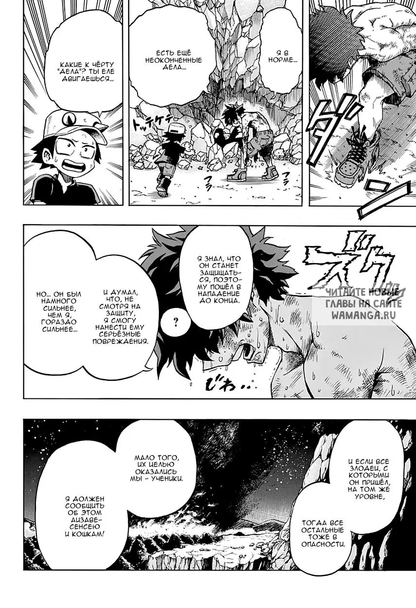 Page 4.000