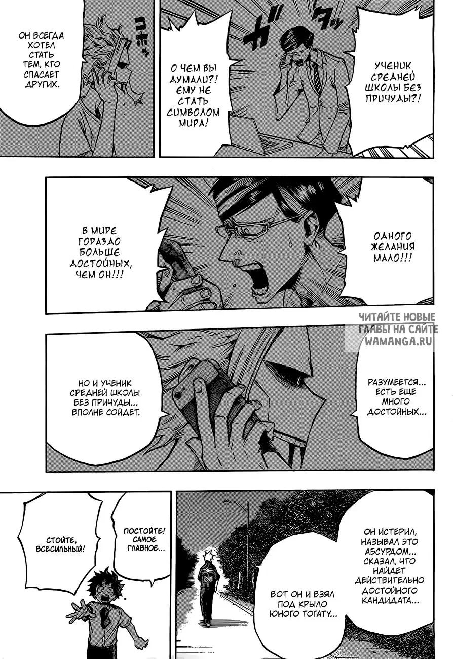 Page 4.000