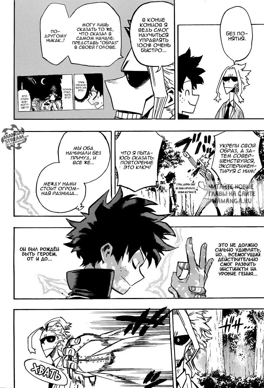 Page 4.000