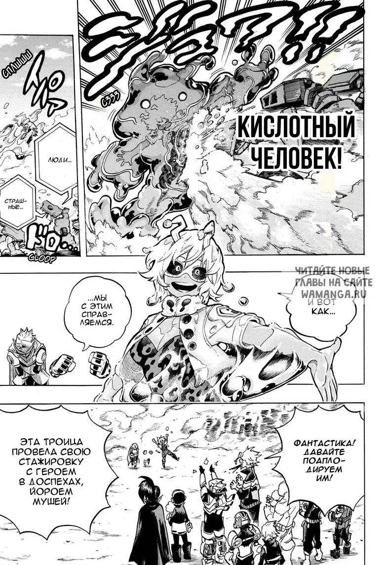 Page 4.000