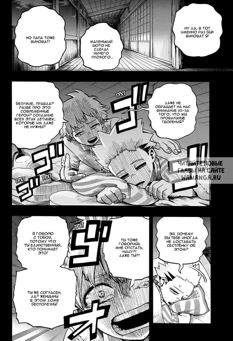 Page 4.000