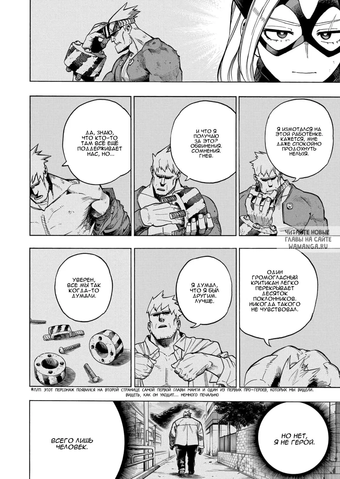 Page 4.000