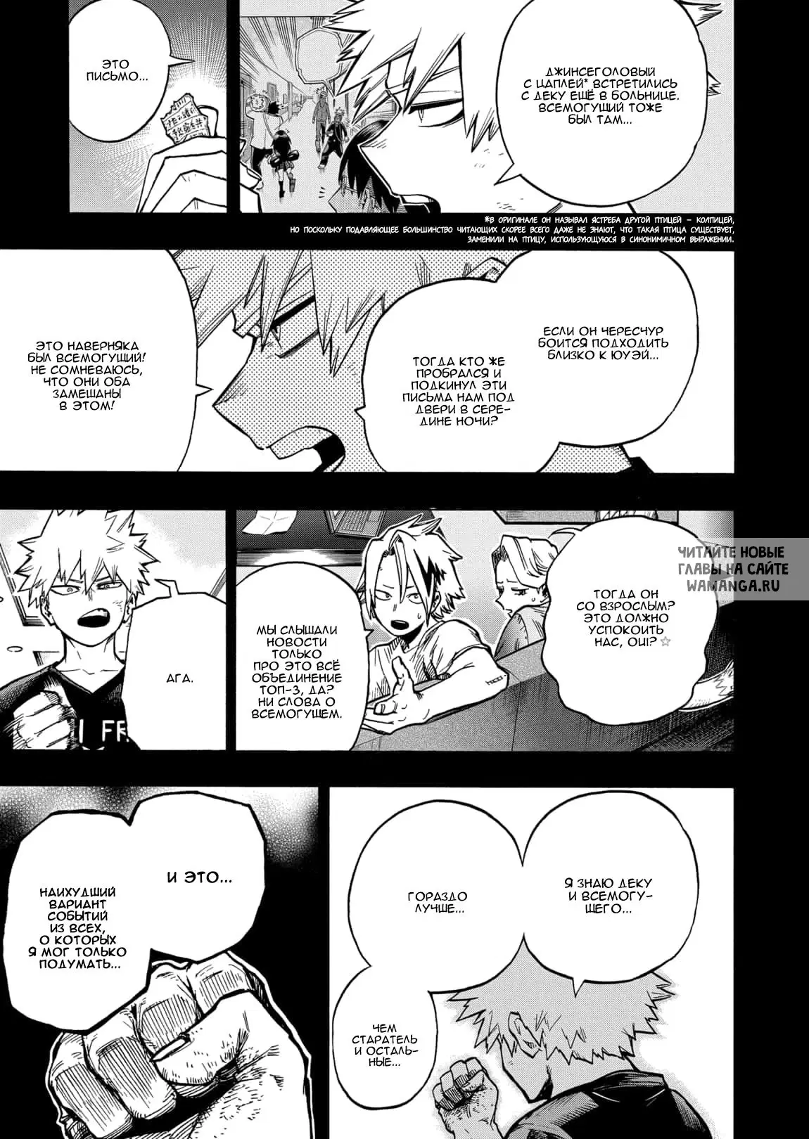Page 4.000