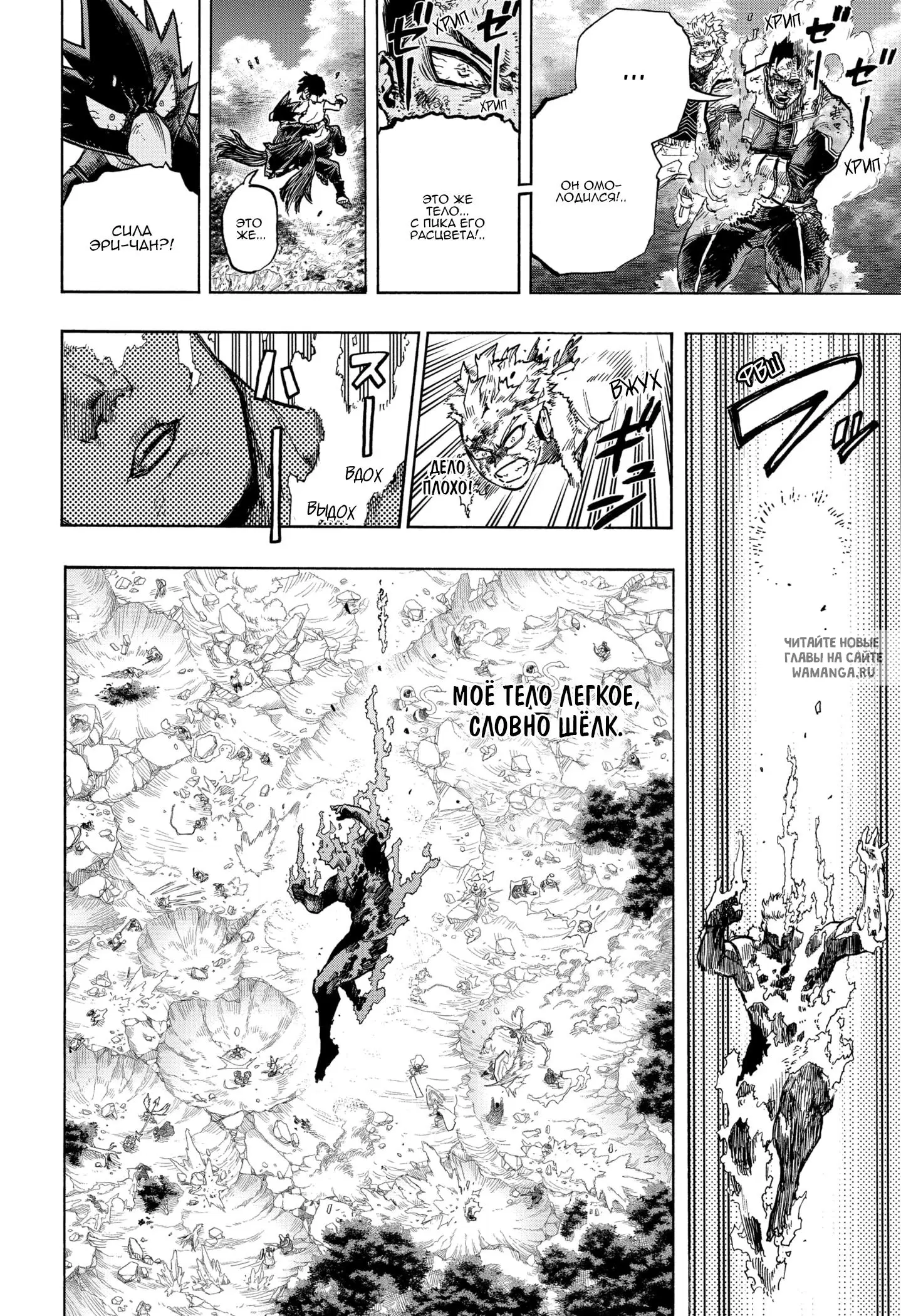 Page 4.000
