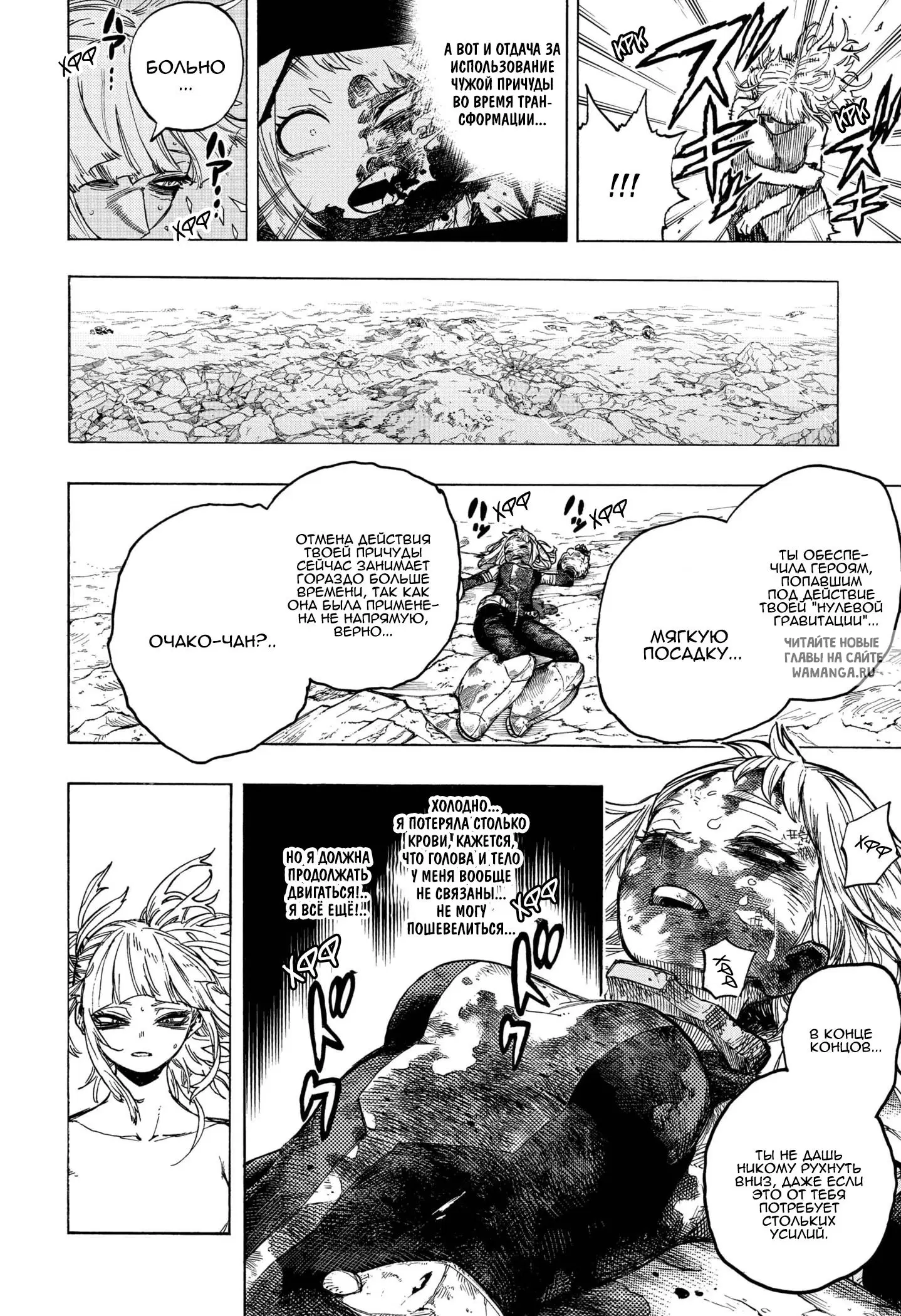 Page 4.000