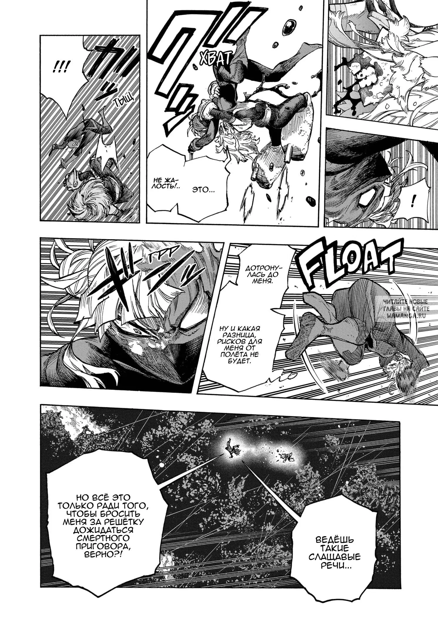 Page 4.000