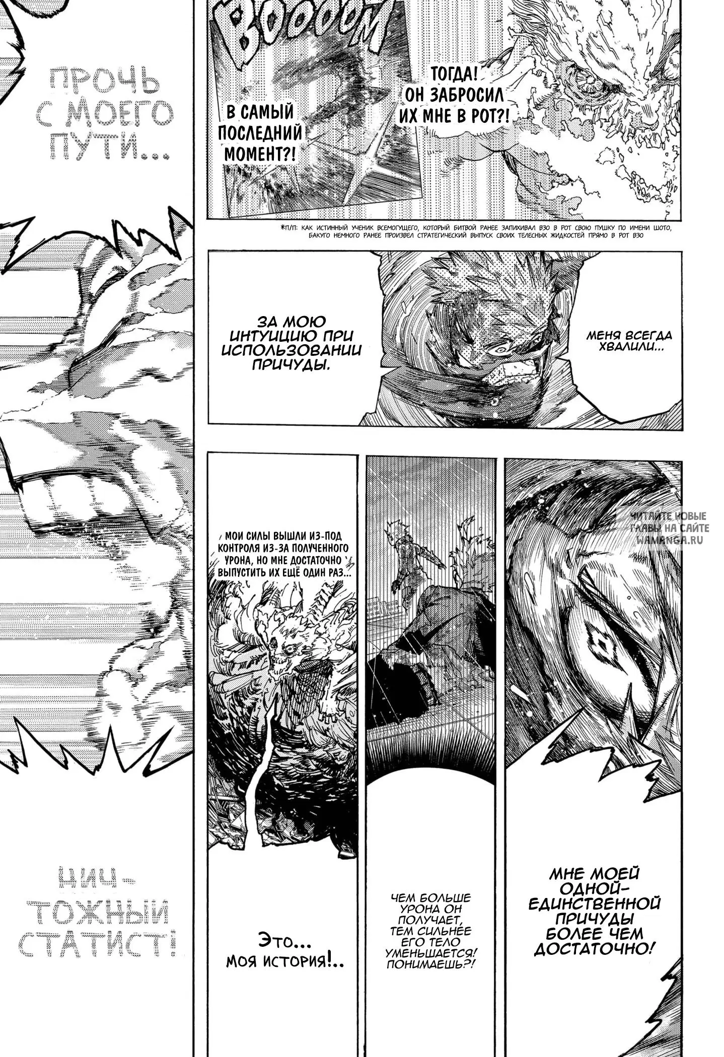 Page 4.000
