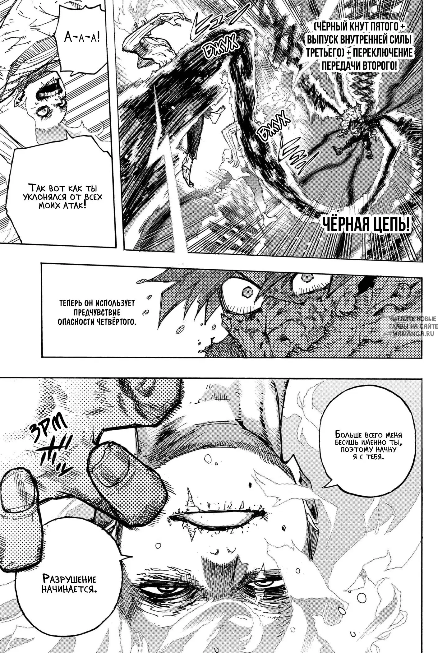 Page 4.000