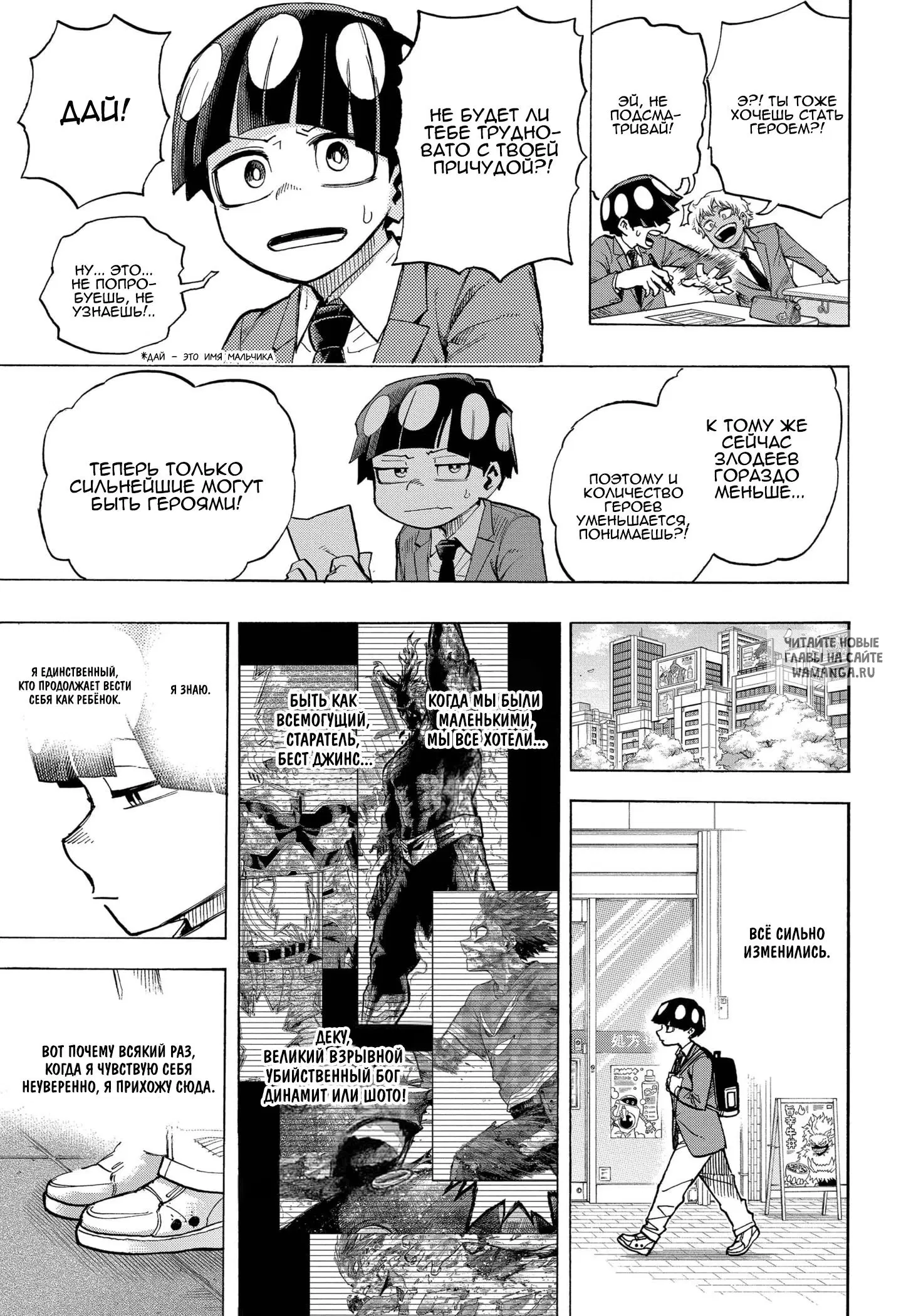 Page 4.000