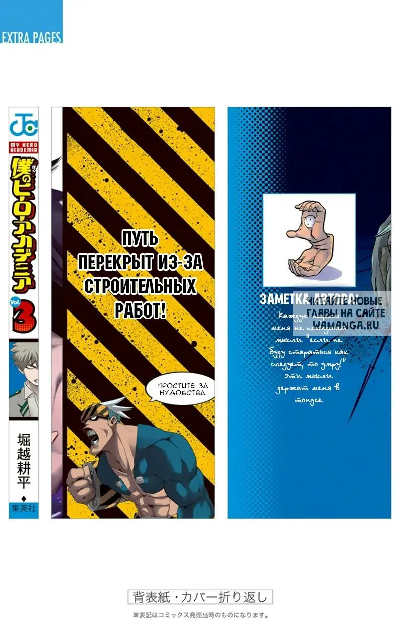 Page 50.000
