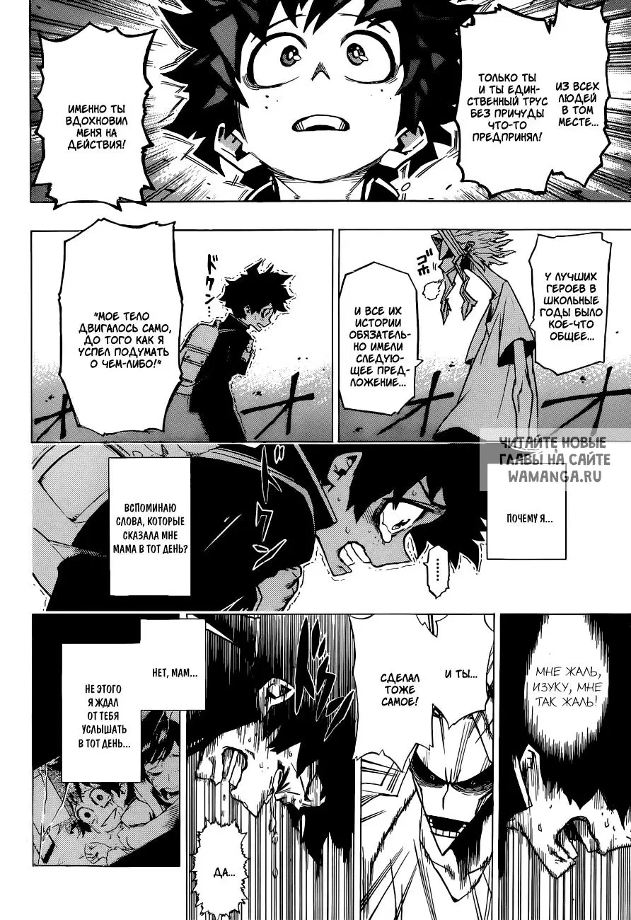 Page 51.000
