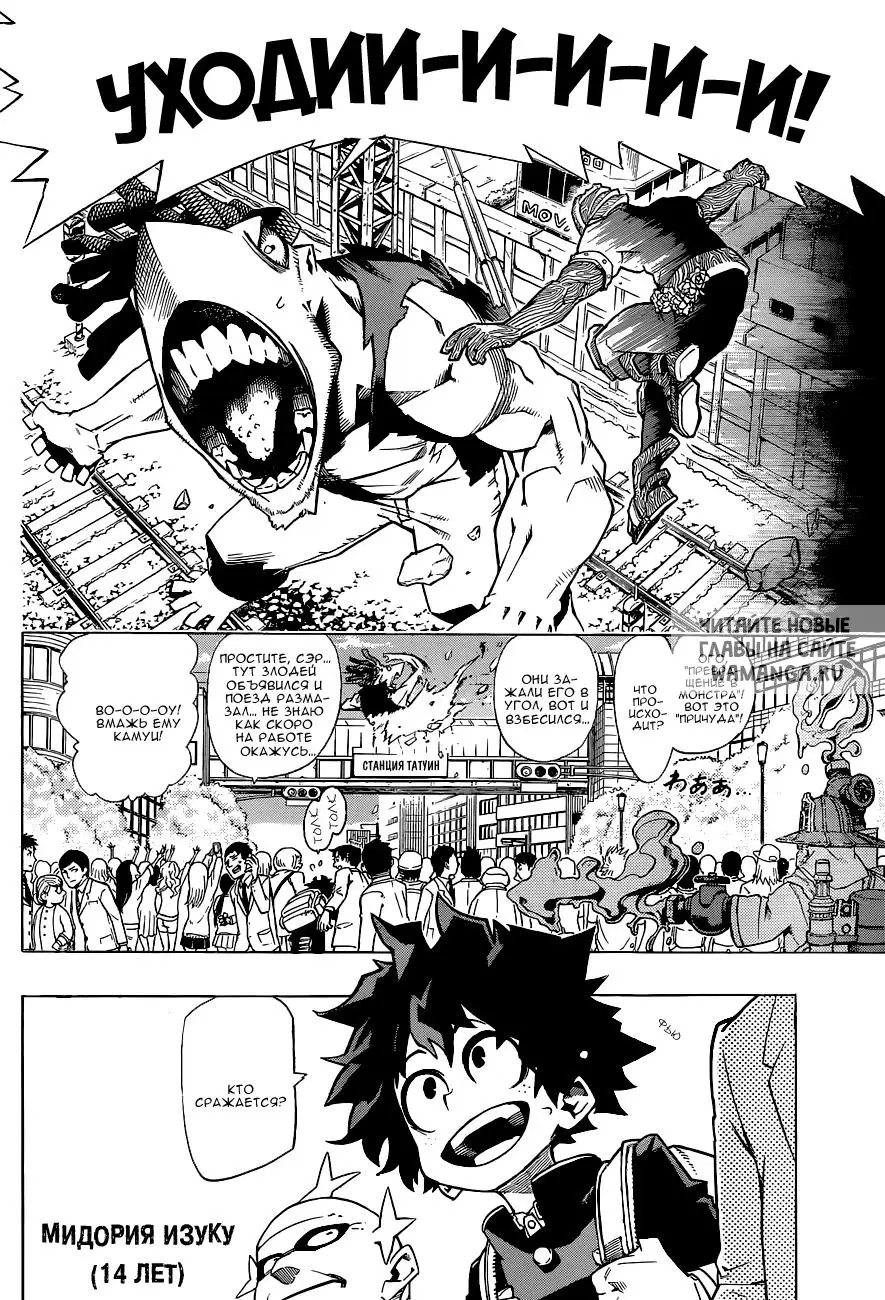 Page 5.000