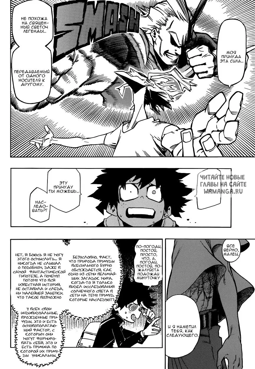 Page 5.000